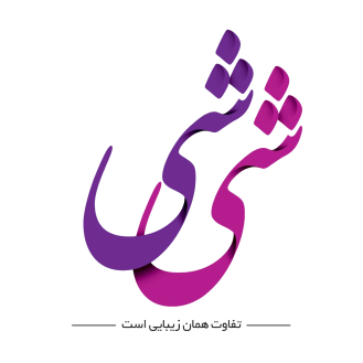 پوشاک شی شی ( پوشاک سولیانو )